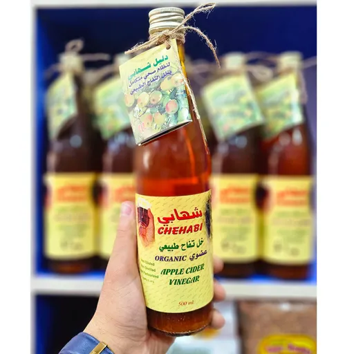 شهابي خل تفاح طبيعي