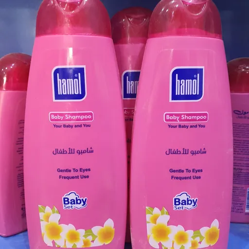 هامول