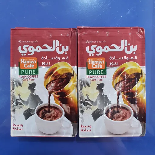بن حموي سادة 200 غرام