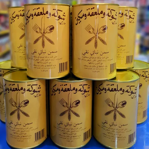 شوكة وملعقة وسكين