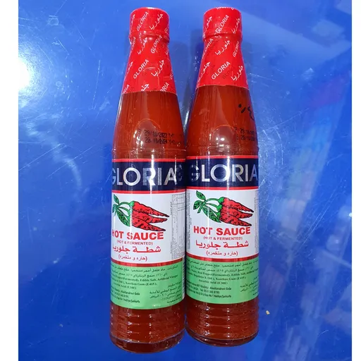 شطة جوليوريا صغيرة