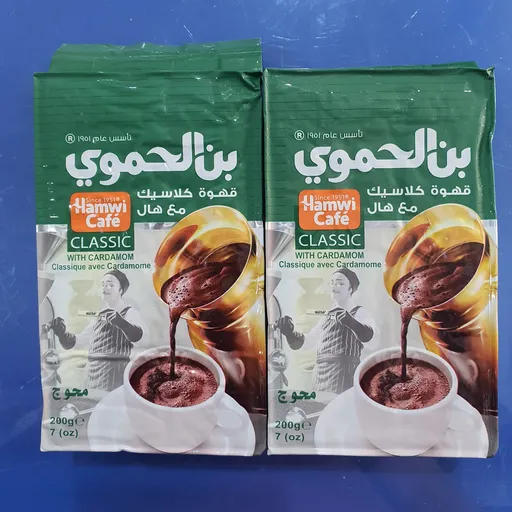 بن حموي هال وسط 200 غرام